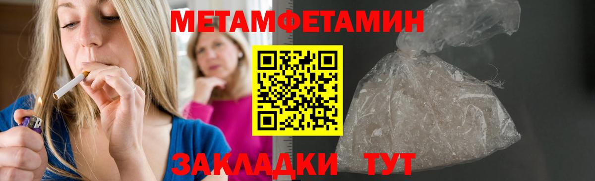 АМФ Розовый Орск