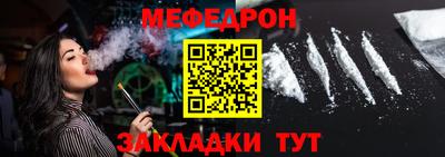 соль ск Уссурийск