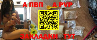 соль ск Уссурийск