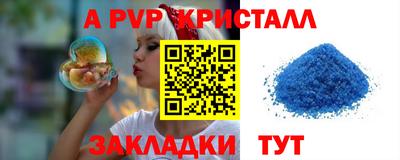 соль ск Уссурийск