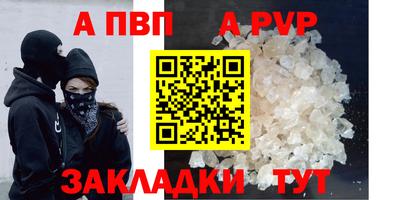 соль ск Уссурийск