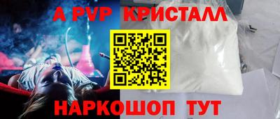 соль ск Уссурийск
