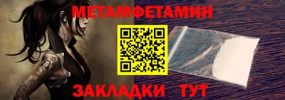 соль ск Уссурийск