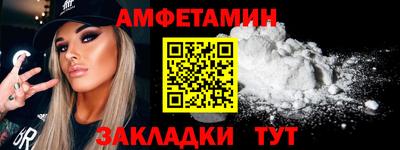 соль ск Уссурийск