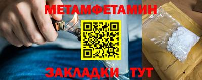 дмт Усть-Джегута