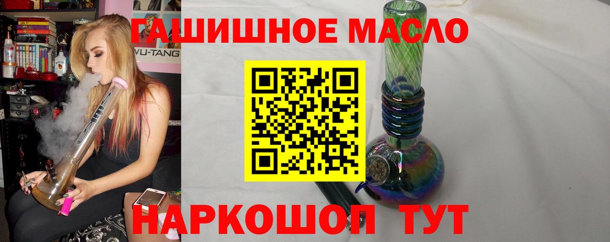 Орск  ТГК концентрат  Вход с VPN  Дистиллят ТГК Wax 